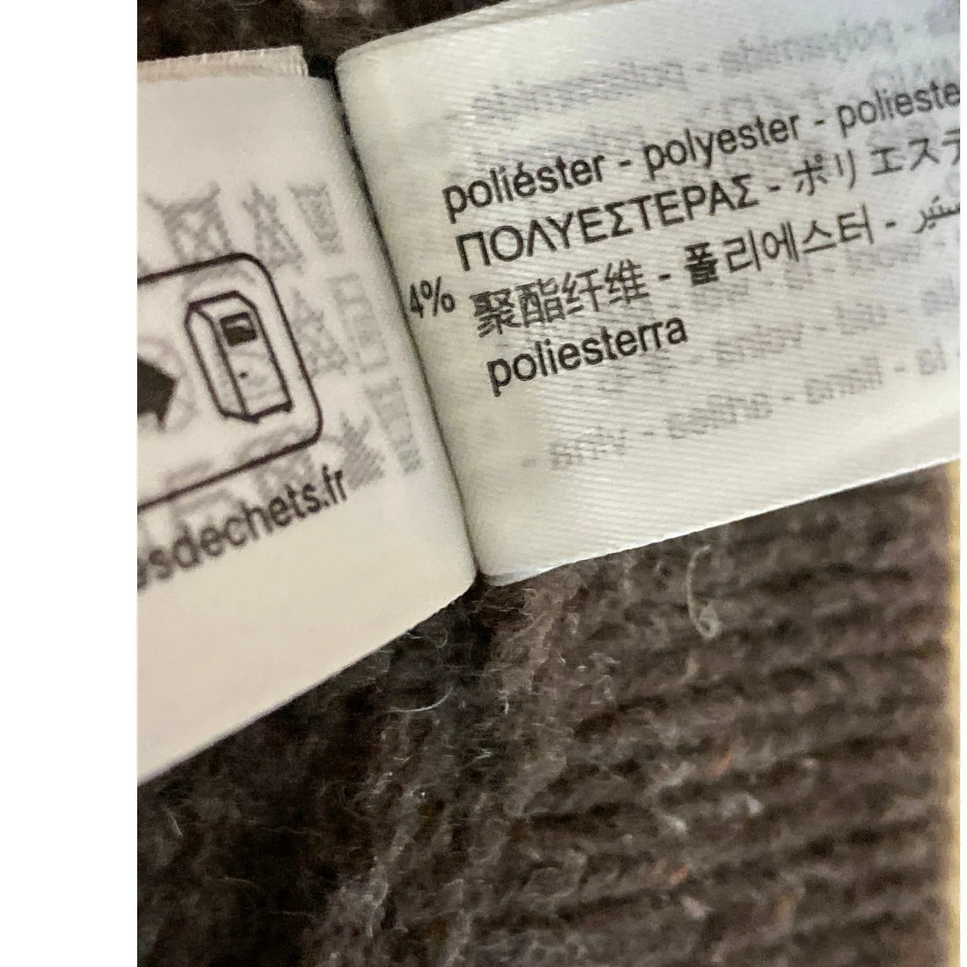 NEW Zara Women's Brown Wool High Rise Knit Wide Leg Baggy Trousers Pants Size S - Image 7